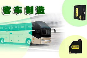 行業(yè)經(jīng)典丨推動(dòng)客車制造業(yè)高質(zhì)量發(fā)展---匠心品質(zhì)、不忘初心