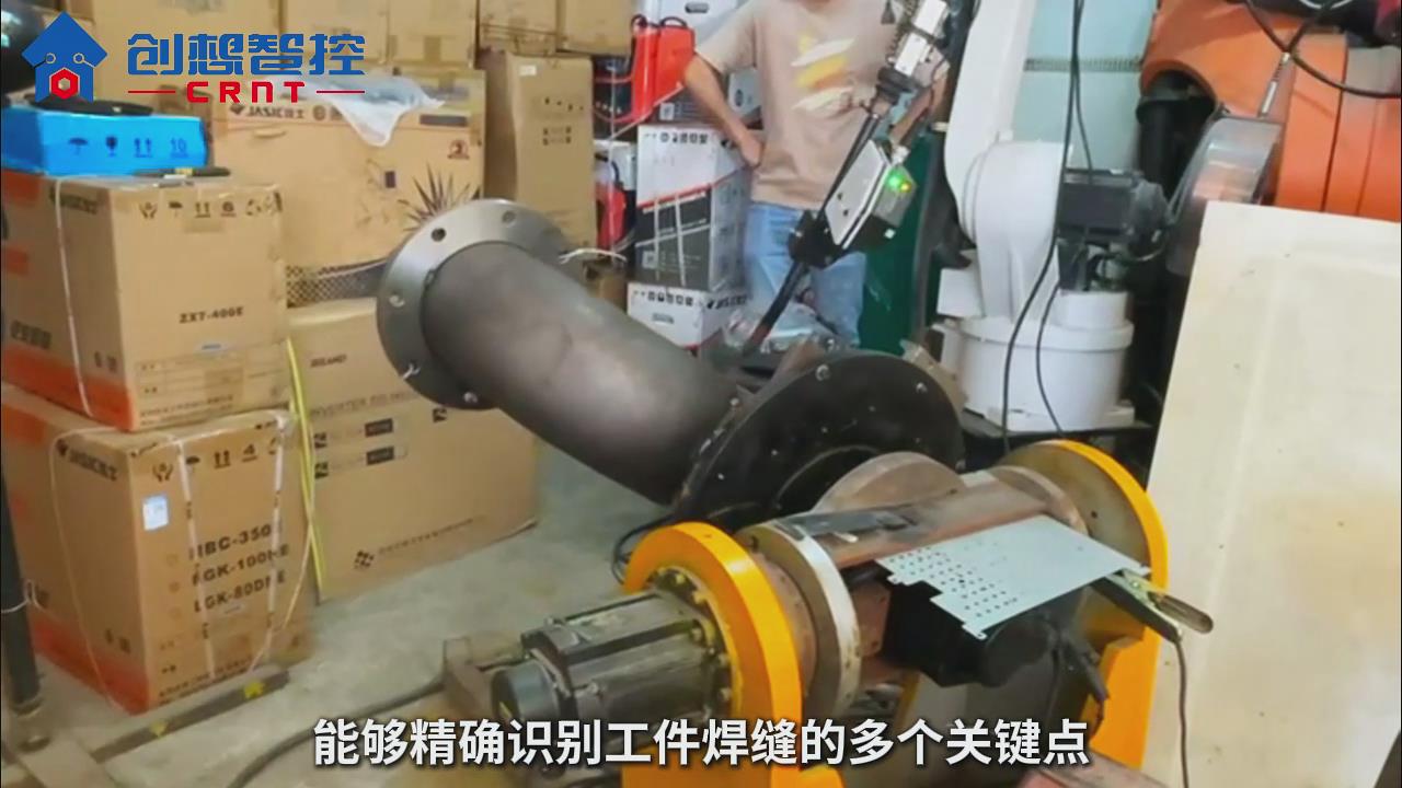 創(chuàng)想激光焊縫跟蹤器適配昌泓機器人實現智能焊接的案例