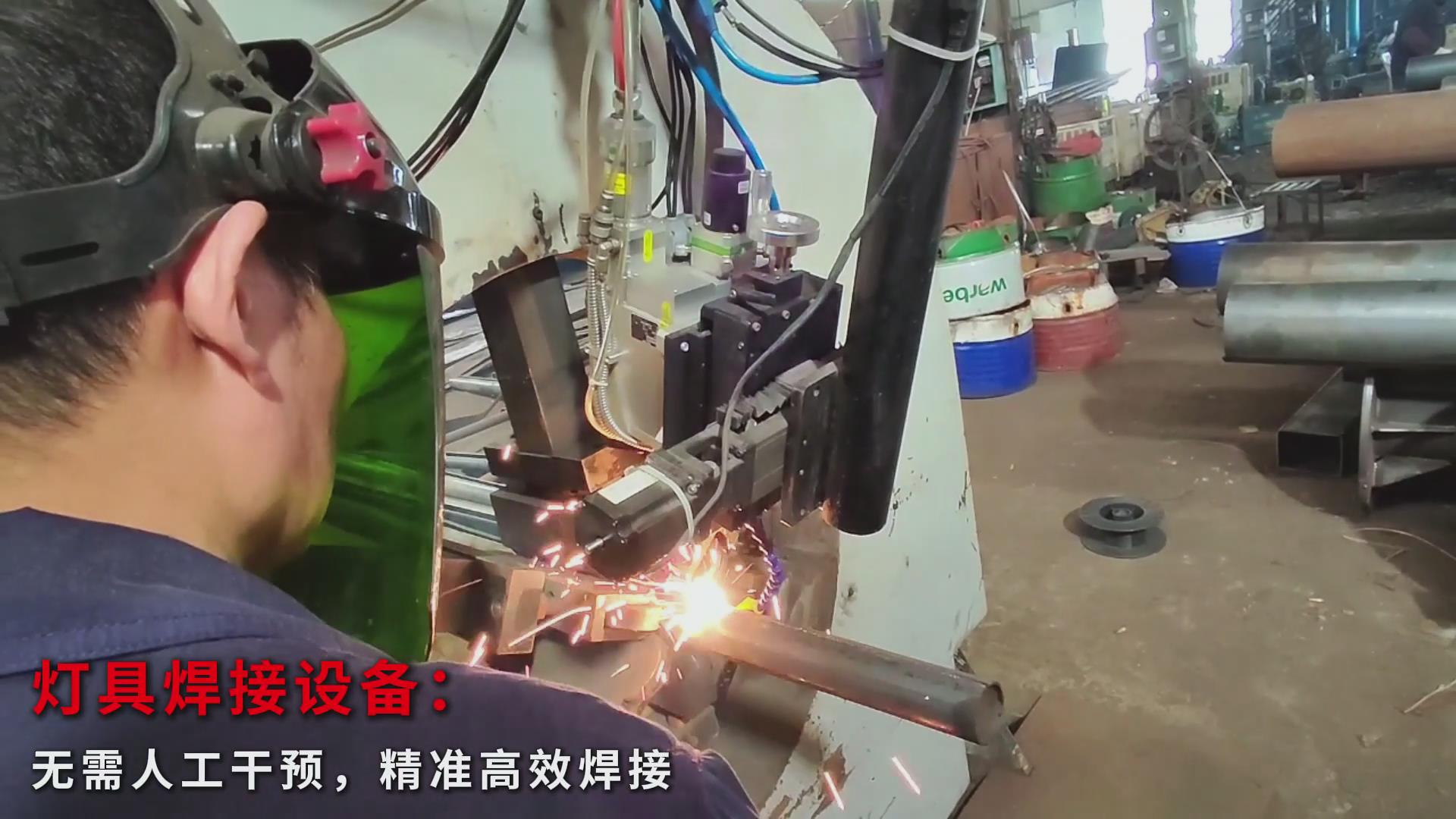 創(chuàng)想智控激光焊縫跟蹤器應(yīng)用于專機(jī)，實(shí)現(xiàn)燈桿焊接全自動(dòng)化升級(jí)