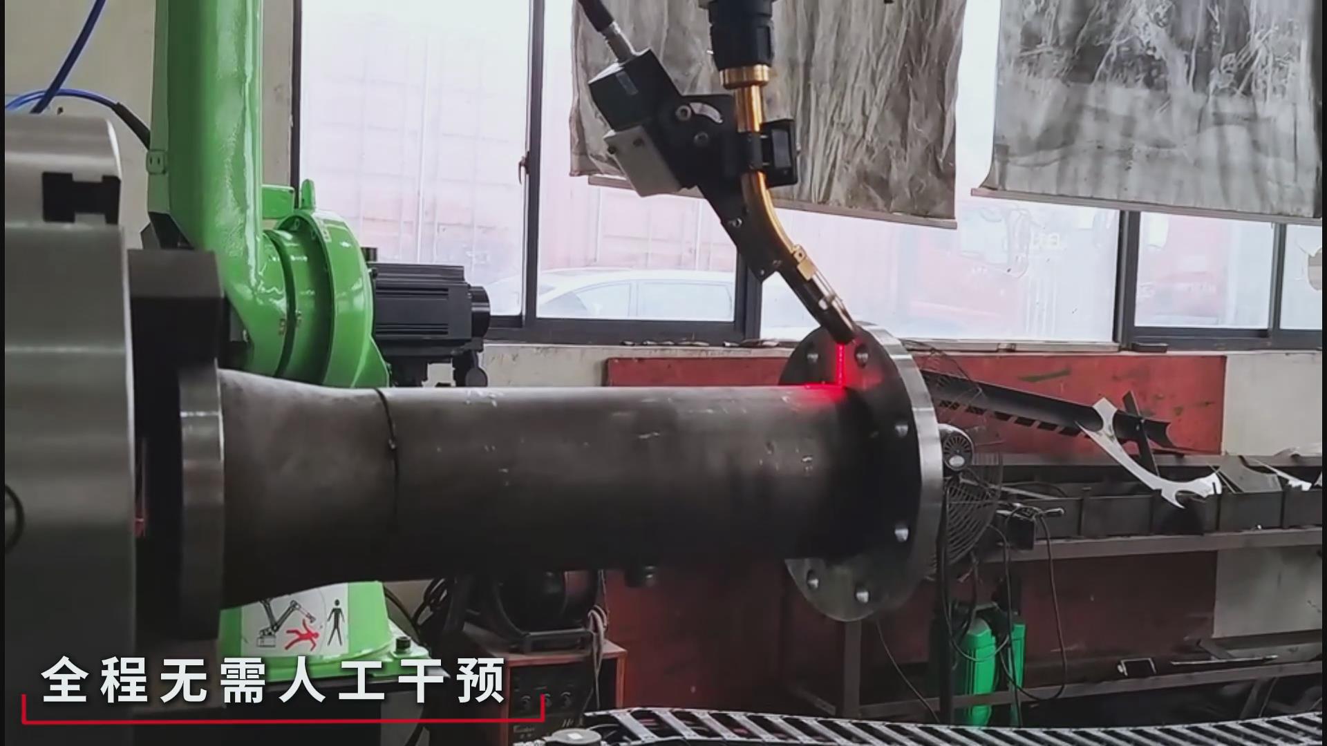 創(chuàng)想智控焊縫激光跟蹤糾偏系統(tǒng)助力爾必地機(jī)器人智能高效焊接管道法蘭盤(pán) 創(chuàng)想智控焊縫激光跟蹤糾偏系統(tǒng)助力爾必地機(jī)器人智能高效焊接管道法蘭盤(pán)