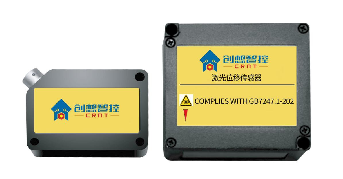 點(diǎn)激光位移傳感器在工業(yè)生產(chǎn)中的典型應(yīng)用案例 點(diǎn)激光位移傳感器在工業(yè)生產(chǎn)中的典型應(yīng)用案例