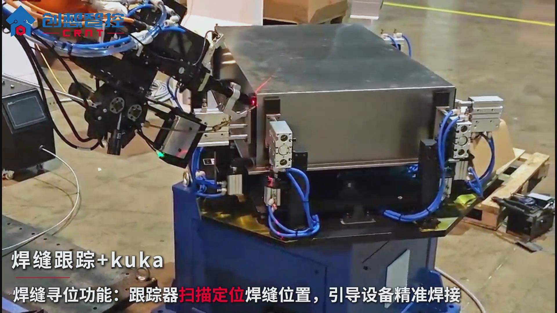 創(chuàng)想智控激光焊縫跟蹤傳感器助力庫(kù)卡機(jī)器人實(shí)現(xiàn)鋰電池外殼智能焊接 創(chuàng)想智控激光焊縫跟蹤傳感器助力庫(kù)卡機(jī)器人實(shí)現(xiàn)鋰電池外殼智能焊接